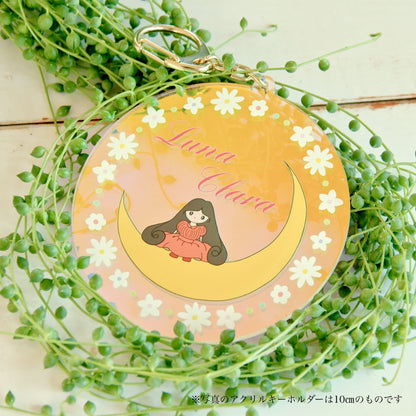 LUNA CLARAオーロラアクリルキーホルダー（6cm）